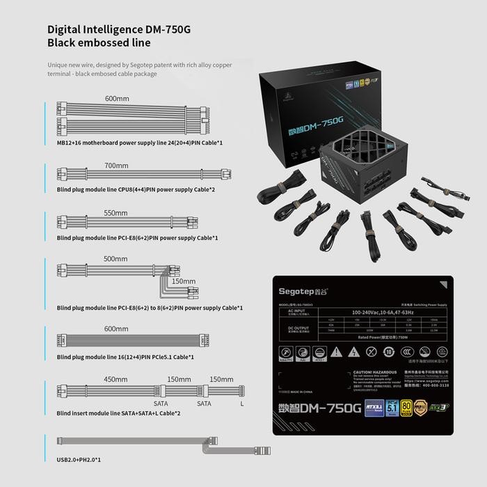 Segotep DM-750G ATX 3.1 PCIE5 750W PSU - Power Supply 750 Watt 80+ Gold Full Modular - Image 8